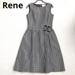 2025年最新】rene TISSUEの人気アイテム - メルカリ