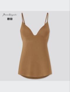 UNIQLOマメクロゴウチ　キャミソール2枚 全色即買い！【ユニクロ×マメ クロゴウチ】大人のブラキャミが