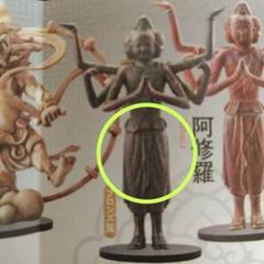 仏像立体図録廻　海洋堂　阿修羅　ブロンズ風　新品未開封のサムネイル