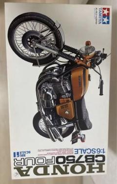 タミヤ 1/6 ホンダドリーム CB750FOUR 未組立