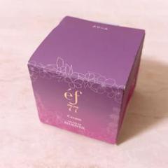 【未使用】FLOUVEIL フルベール 化粧品色々 未使用】FLOUVEIL フルベール 化粧品色々