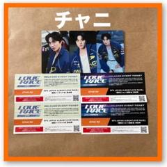 SF9 LOVE RACE リリイベ ツーショット　チャニ　キーホルダー SF9 LOVE RACE リリイベ ツーショット チャニ キーホルダー