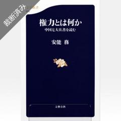 M4963●江戸明治和本等＞雑兵物語(2巻揃い)松平信興作か 兵法 M4963○江戸明治和本等＞雑兵物語(2巻揃い)松平信興作か 兵法