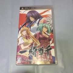 一騎当千 XROSS IMPACT PSP 【24時間以内発送】
