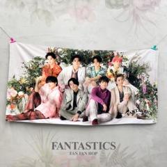 FANTASTICS ファンタ サポートウェア バスタオル まとめ売り