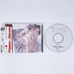 36.8℃/佐藤拓也：未開封CD 36.8℃/佐藤拓也：未開封CD