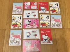 激レア☆サンリオ☆ハローキティ☆希少☆三重☆伊勢海老☆平成レトロ☆タグ付き Yahoo!オークション - 激レア レトロ 1999年 サンリオ