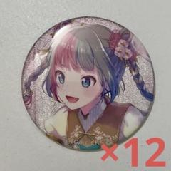 2025年最新】プロセカ グリッター缶バッジ 18bの人気アイテム
