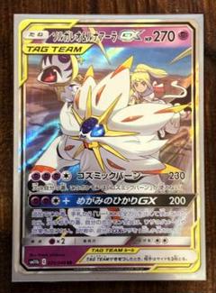 2025年最新】ポケモンカードゲームの人気アイテム - メルカリ