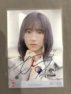 2025年最新】野口衣織 直筆 ラストノートしか知らないの人気