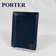 2025年最新】ポーター(porter)・カレント・パスケース (ネイビー