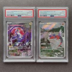 【完美品】ミライドン&コライドン 2枚 シールド戦プロモカードパック ミライドン プロモ シールド戦