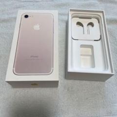 Apple iPhone 7 ローズゴールド 本体とイヤフォン