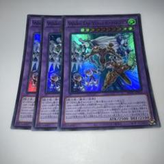 遊戯王 - エイジ　遊戯王カード3枚セット Amazon.co.jp: 遊戯王 伝説コレクション 超レア 神 カード 3枚