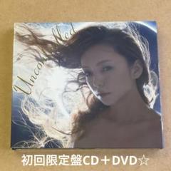 安室奈美恵『Uncontrolled』初回限定盤CD＋DVD☆アルバム
