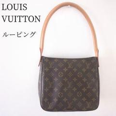 本日限定SALE⭐︎美品⭐︎Louis Vuitton ミニルーピング　モノグラム 美品！ルイヴィトン ミニルーピング モノグラム