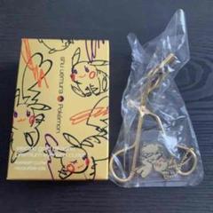 新品 ピカシュウ 限定ビューラー