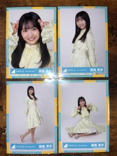 2025年最新】日向坂46 生写真 藤嶌果歩の人気アイテム - メルカリ