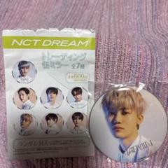 NCTDREAM ジェミン JAEMIN トレーディング缶ミラー - メルカリ