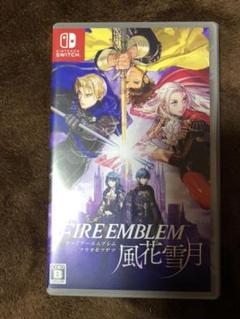 ファイアーエムブレム 風花雪月 通常版