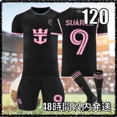 【新品タグ付き】コロンビア代表2020ホームユニフォーム14番ルイスディアス 新品タグ付き】コロンビア代表2020ホームユニフォーム14番ルイス