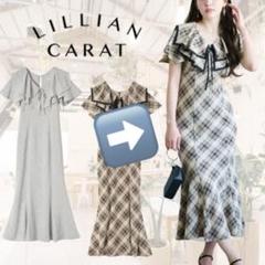 LILIAN CARAT スクエアフリルチェックワンピースグレージュ