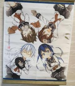 艦これ　タペストリー　3本セット 51oA5Rvc4pL._UX250_SCLZZZZZZZ_.jpg