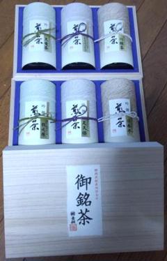 日本茶 葉桐 静岡銘茶詰合せ 120g×6缶 木箱入り 一番茶 煎茶 新茶 お茶 日本茶 「葉桐」静岡銘茶詰合せ 120g×6缶 木箱入り 一番茶 煎茶