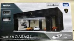 【新品・未開封】トミカガレージ ランボルギーニ エディション トミカ ガレージ Lamborghini Edition | タカラトミー | トミカ