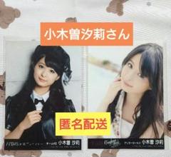2025年最新】小木曽汐莉 生写真の人気アイテム - メルカリ