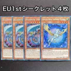 遊戯王【英語版】宝玉獣❗️デッキパーツ スーパーレア以上‼️42枚セット 遊戯王 宝玉獣 デッキパーツ 各3枚 - メルカリ