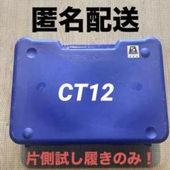 Amazon | 非金属 タイヤチェーン サイバーネット ツインロック2