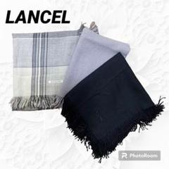 美品・希少■LANCEL ランセル カシミヤ100% ストール ブラック 美品・希少□LANCEL ランセル カシミヤ100% ストール ブラック