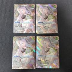 獅白ぼたん UR 4枚セット エリートスパーク ホロライブ ホロカ Amazon.co.jp: hololive OFFICIAL CARD GAME エリートスパーク