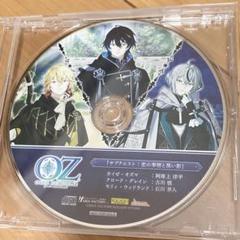 OVER REQUIEMZ ビックカメラ アニメガ×ソフマップ・予約特典CD