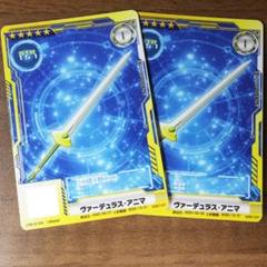 ソードアート・オンラインアーケード ヴァーデュラス・アニマ 麻痺付き SAOAC
