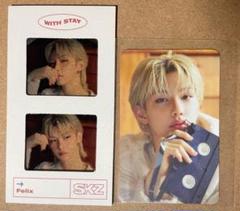 スキズ　フィリックス　シーグリ　2021 straykids ピリ Stray Kids Japan Official on X: 