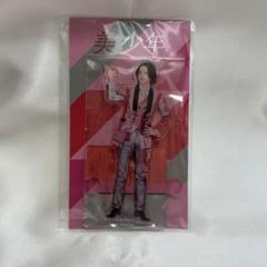 美少年 岩﨑大昇 アクリルスタンド アクスタ