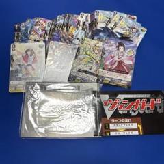 カードファイト!! ヴァンガード 約30枚セット