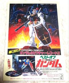 2025年最新】ベストオブガンダムの人気アイテム - メルカリ