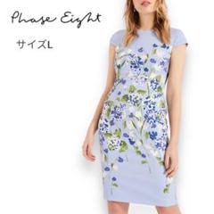 キャサリン妃愛用!!【PHASE EIGHT】レース刺繍ワンピース