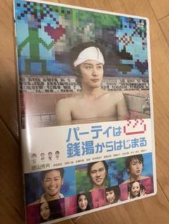 パーティは銭湯からはじまるの中古 未使用品を探そう メルカリ パーティは銭湯からはじまるの中古 未使用品を探そう メルカリ