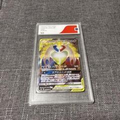 ラティアス&ラティオスgx cgs10 極美品　psa10相当　希少　ポケカ
