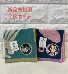 デク×お茶子　ヒロアカ　ハンカチのサムネイル