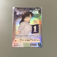 名探偵コナンカードゲーム 中森青子 RPカード 新たなる謎