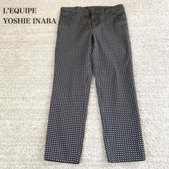 良品 レキップ クロップド丈パンツ モノトーン 菱形模様 ストレート クラシック
