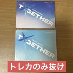TXT TOGETHER weverse album ver アルバム