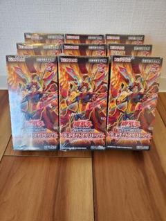 遊戯王 デュエリストパック 爆炎のデュエリスト編 9BOX 未開封 シュリンク付