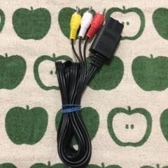 三色コード 任天堂64 スーパーファミコン ゲームキューブ ニューファミコン