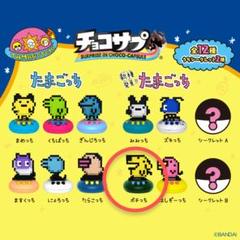 たまごっち　チョコサプ　ポチっち